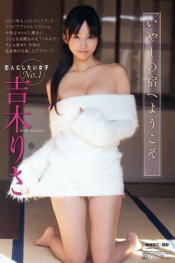 台湾版倩女销魂真军版